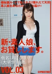 CHN-007 JAV Movie