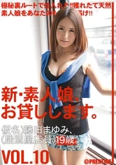 CHN-018 JAV Movie