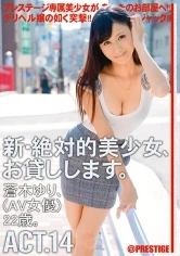 CHN-027 JAV Movie