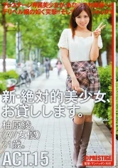CHN-030 JAV Movie