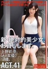 CHN-076 JAV Movie
