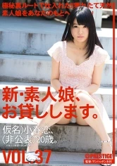 CHN-081 JAV Movie