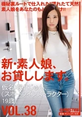 CHN-083 - New- Amateur Girls For Hire. Vol.38 Jun Horikita