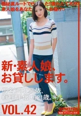CHN-091 JAV Movie