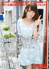 CHN-094 JAV Movie