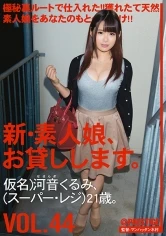 CHN-095 JAV Movie