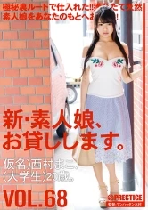 CHN-140 - All New We Lend Out Amateur Girls. VOL.68 Mako Nishimura