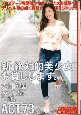 CHN-142 JAV Movie