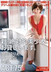 CHN-144 - Renting New Beautiful Women. Act 75 Yuria Satomi