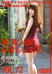 CHN-150 JAV Movie