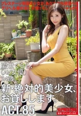 CHN-162 JAV Movie
