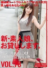 CHN-163 JAV Movie