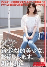 CHN-165 JAV Movie