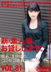 CHN-168 JAV Movie