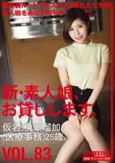 CHN-172 JAV Movie