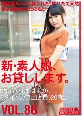 CHN-179 - All New We Lend Out Amateur Girls 86 Haruka Utsumi (Not Her Real Name) Occupation: Maid Cafe Employee 20 Years Old