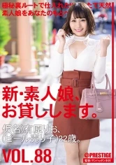 CHN-182 - All New We Lend Out Amateur Girls 88 Rio Arihara (Not Her Real Name) Occupation: Beer Seller Age: 22 Years Old