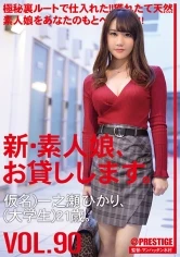 CHN-184 JAV Movie