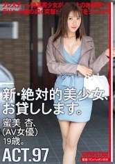 CHN-187 JAV Movie