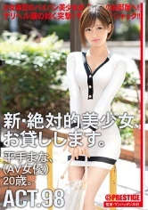 CHN-188 JAV Movie