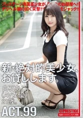 CHN-189 JAV Movie