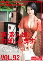 CHN-191 JAV Movie
