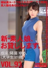 CHN-193 JAV Movie