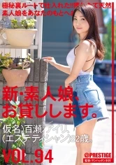CHN-195 JAV Movie