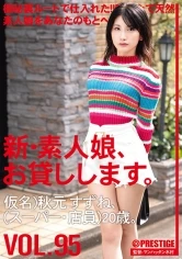 CHN-197 JAV Movie