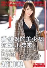 CHN-198 JAV Movie