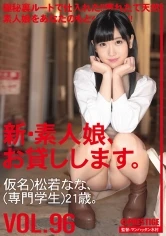 CHN-199 JAV Movie