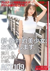 CHN-210 JAV Movie
