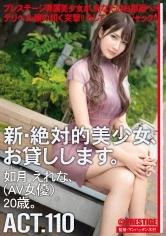 CHN-211 JAV Movie