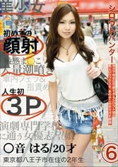CHS-006 - Amateur Hunter 06