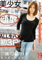 CHS-017 - Amateur Hunter 19