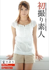 DEU-002 JAV Movie