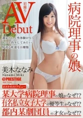 DIC-003 JAV Movie