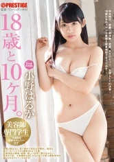 DIC-044 JAV Movie