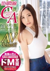 DIC-069 JAV Movie