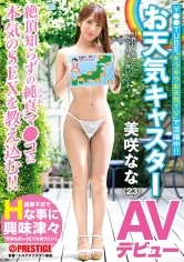 DIC-078 JAV Movie