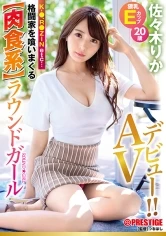 DIC-082 JAV Movie