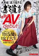 DIC-086 JAV Movie