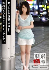 DKS-005 - Tokyo Myths 04