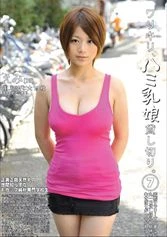 DLD-012 - Reserving a Girl With Exposed Breasts. 7