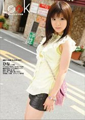 DLD-015 - Look - Photographed Woman's Reward 7