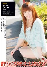 DLD-029 JAV Movie
