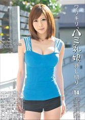 DLD-031 JAV Movie