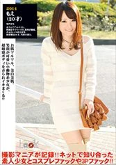 DLD-033 JAV Movie