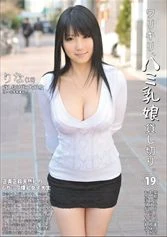 DLD-039 - Reserving a Girl With Exposed Breasts. 19
