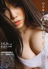 DLD-042 - Reserving a Girl With Exposed Breasts. 22
